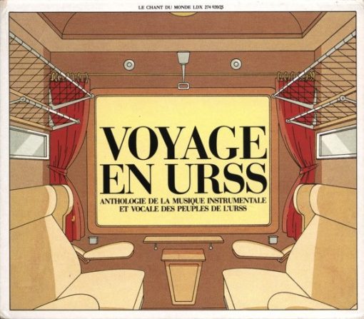 Various - Voyage En URSS (Anthologie De La Musique Instrumentale Et Vocale Des Peuples De L'URSS) (6xCD, RE + Box, Comp) (Near Mint (NM or M-))