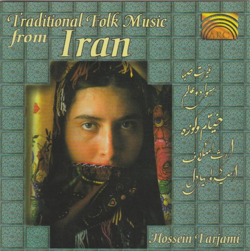 Hossein Farjami - Traditional Folk Music From Iran (CD) (Near Mint (NM or M-))