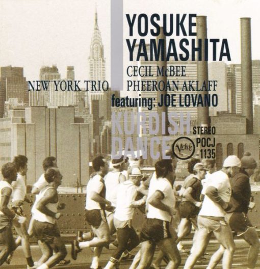 Yosuke Yamashita - Kurdish Dance (CD, Album) (Near Mint (NM or M-))