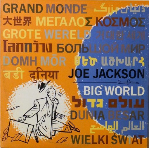 Joe Jackson - Big World (LP + LP, S/Sided + Album, Ind) (Mint (M))