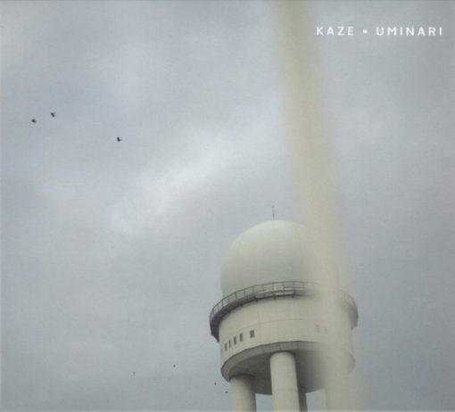 Kaze (4) - Uminari (CD, Album) (Near Mint (NM or M-))