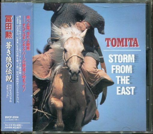 Tomita - Storm From The East (CD) (Mint (M))