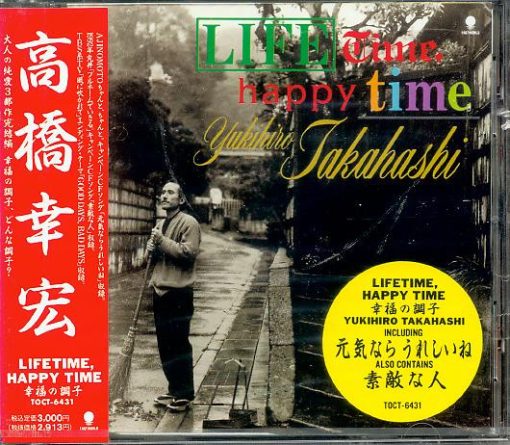 Yukihiro Takahashi - Lifetime, Happy Time (CD, Album) (Mint (M))