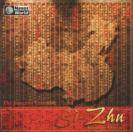 Jiangnan Ensemble - Si-Zhu (CD, Album) (Near Mint (NM or M-))