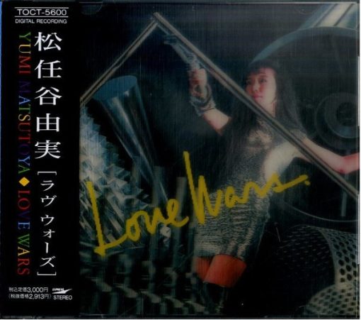 Yumi Matsutoya = Yumi Matsutoya - Love Wars (CD, Album) (Mint (M))