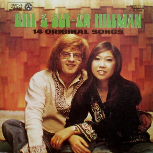 Bill & Sue-on Hillman - 14 Original Songs (LP, Album) (Mint (M))