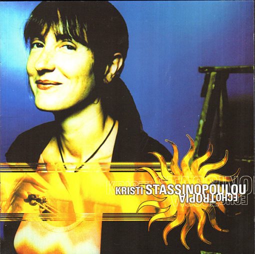 Kristi Stassinopoulou - Echotropia (CD, Album) (Near Mint (NM or M-))