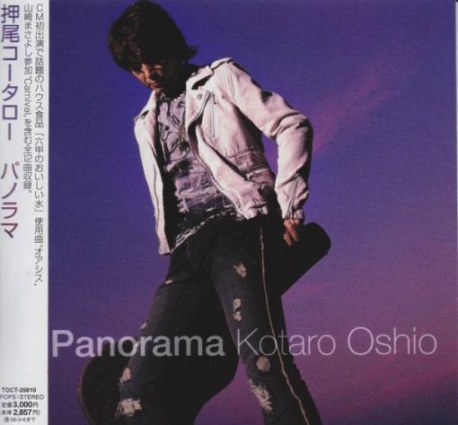 Kotaro Oshio - Panorama (CD, Album) (Near Mint (NM or M-))