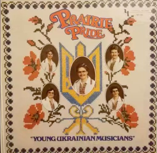 Prairie Pride - Young Ukrainian Musicians (LP) (Mint (M))