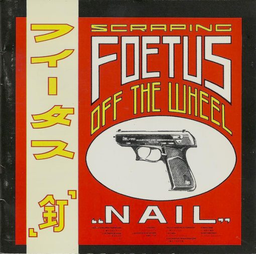 Foetus - Nail (CD, Album) (Near Mint (NM or M-))