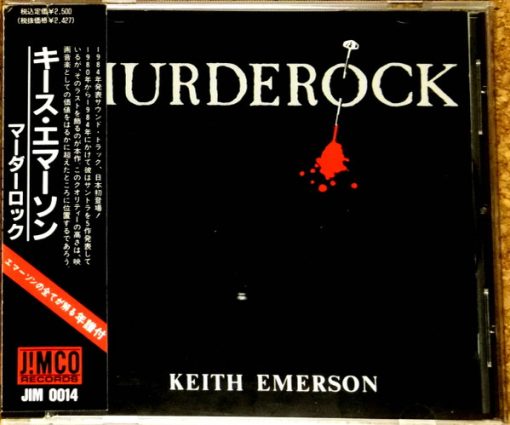 Keith Emerson - Murderock (CD, Album, RE) (Near Mint (NM or M-))