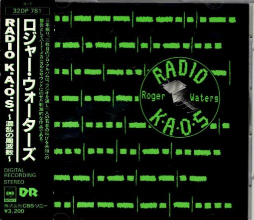 Roger Waters = Roger Waters - Radio K.A.O.S. (CD, Album) (Near Mint (NM or M-))