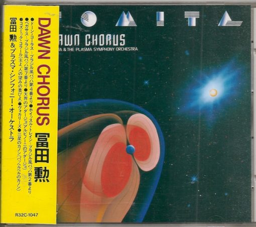 Tomita - Dawn Chorus (CD, Album) (Mint (M))