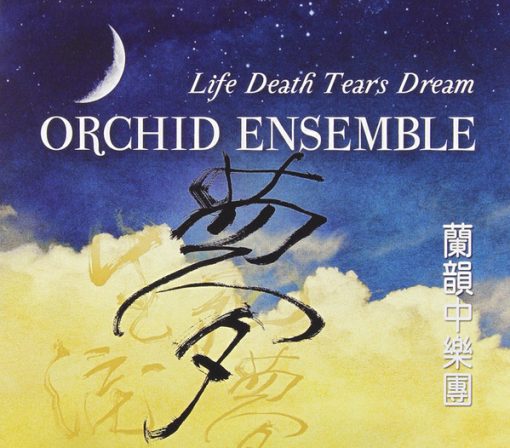 Orchid Ensemble - Life Death Tears Dream (CD, Album) (Mint (M))