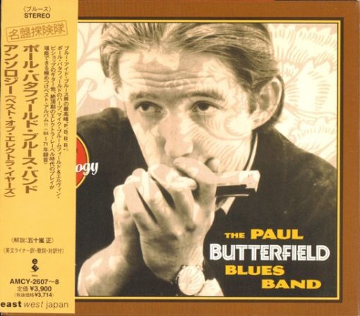 The Paul Butterfield Blues Band - An Anthology: The Elektra Years (2xCD, Comp, RM) (Near Mint (NM or M-))