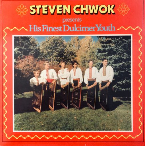 Steven Chwok - Presents His Finest Dulcimer Youth (LP) (Mint (M))