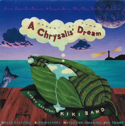 Kazutoki Umezu KIKI Band - A Chrysalis' Dream (CD, Album) (Near Mint (NM or M-))