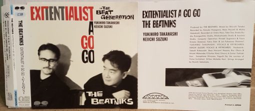 The Beatniks - Exitentialist A Go Go (CD, Album, RE) (Near Mint (NM or M-))