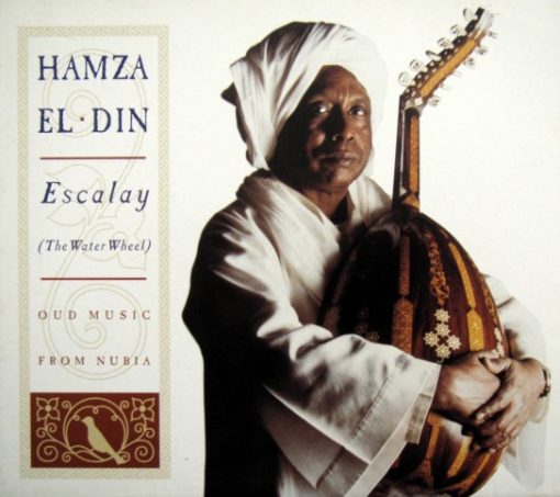 Hamza El Din - Escalay (The Water Wheel), Oud Music From Nubia (CD, Album, RE) (Near Mint (NM or M-))