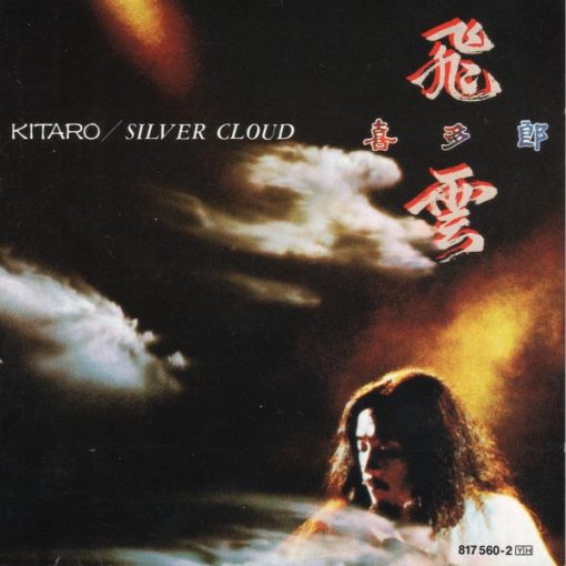 Kitaro - Silver Cloud (CD, Album, RE) (Mint (M))