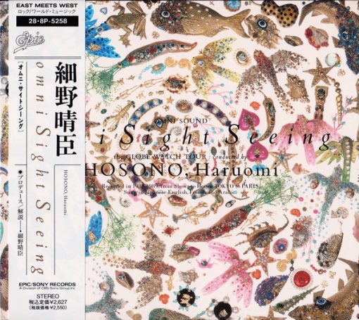 Haruomi Hosono - Omni Sight Seeing (CD, Album, Ltd, Dig) (Mint (M))