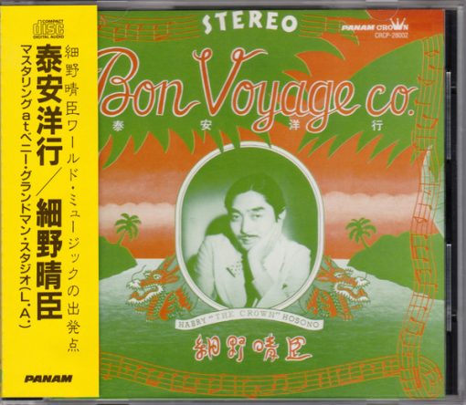 Haruomi Hosono = Haruomi Hosono - Bon Voyage Co. = 泰安洋行 ‎ (CD, Album, RE) (Mint (M))