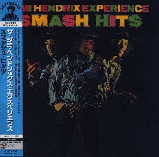 The Jimi Hendrix Experience - Smash Hits (CD, Comp, Ltd, RE, RM, Pap) (Near Mint (NM or M-))