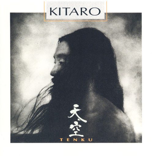 Kitaro - Tenku (CD, Album) (Mint (M))