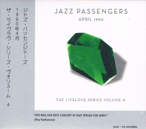 The Jazz Passengers - April 1990 (CD, Album) (Near Mint (NM or M-))